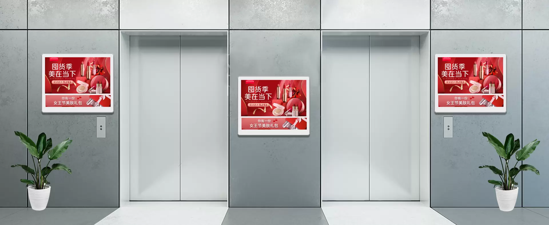 Asans&ouml;r reklam ekranı
