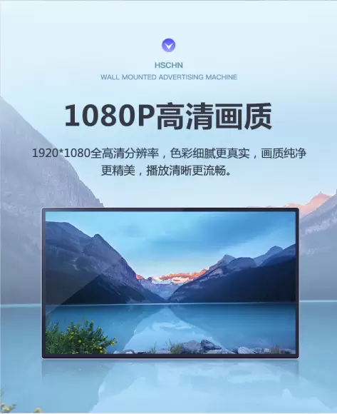 1080P Full HD Y&uuml;ksek Kaliteli Ekran